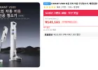 UWANT V500 자동 먼지 비움 무선청소기