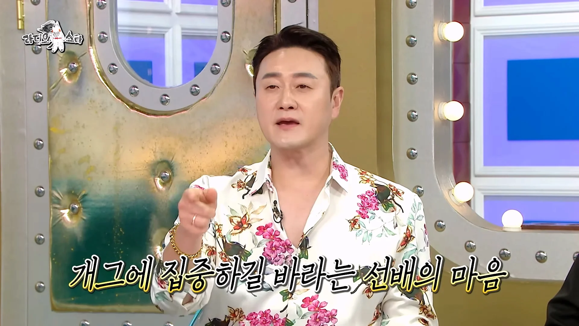개그맨 똥군기에 반항했던 썰 푸는 개그맨 김원효 (11)