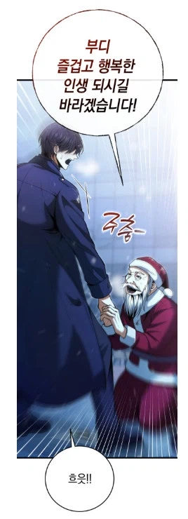 요즘 네이버 웹툰 이세계 납치 사유 (15)