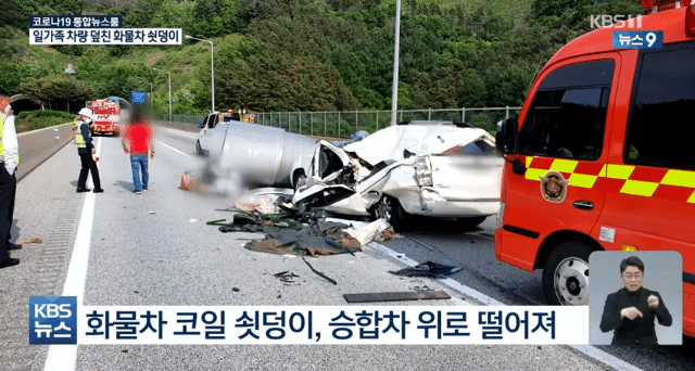 항상 억울한 직업군 (5)