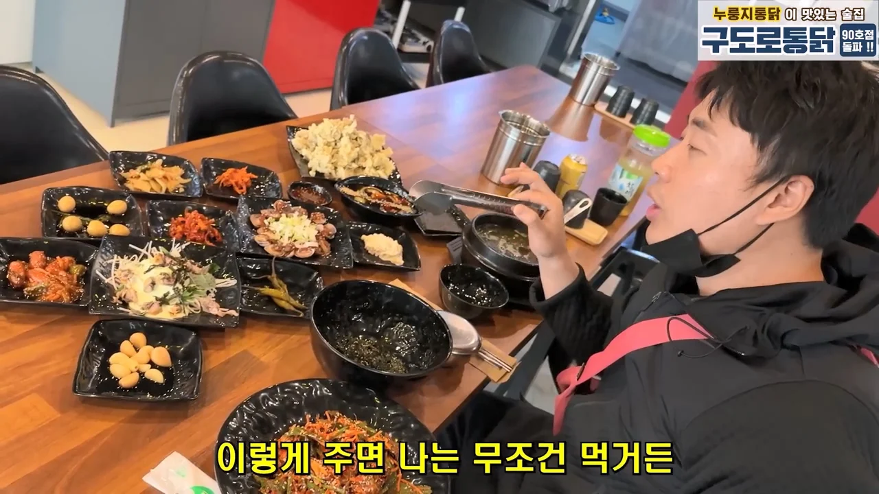 꼬막비빔밥 13000원 창렬? 혜자? (44)