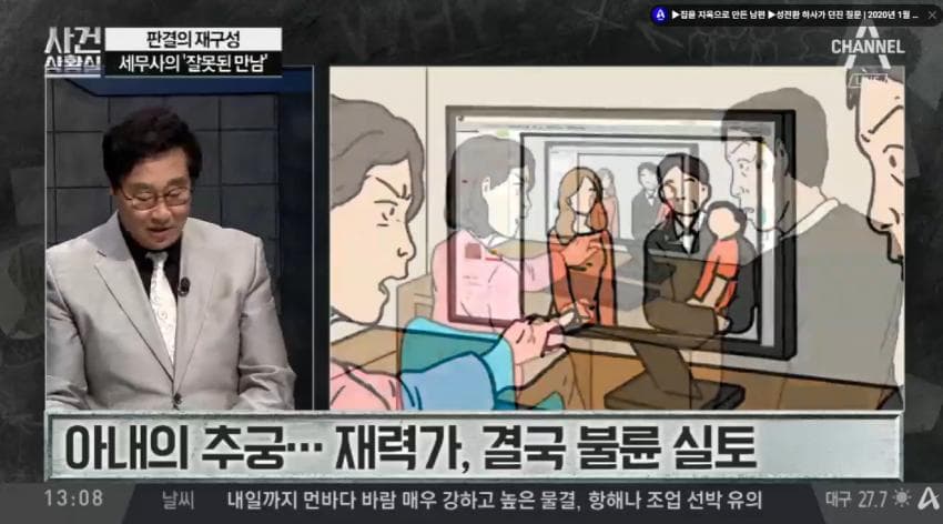 술집여자에게 철저히 속아넘어간 남자 (22)