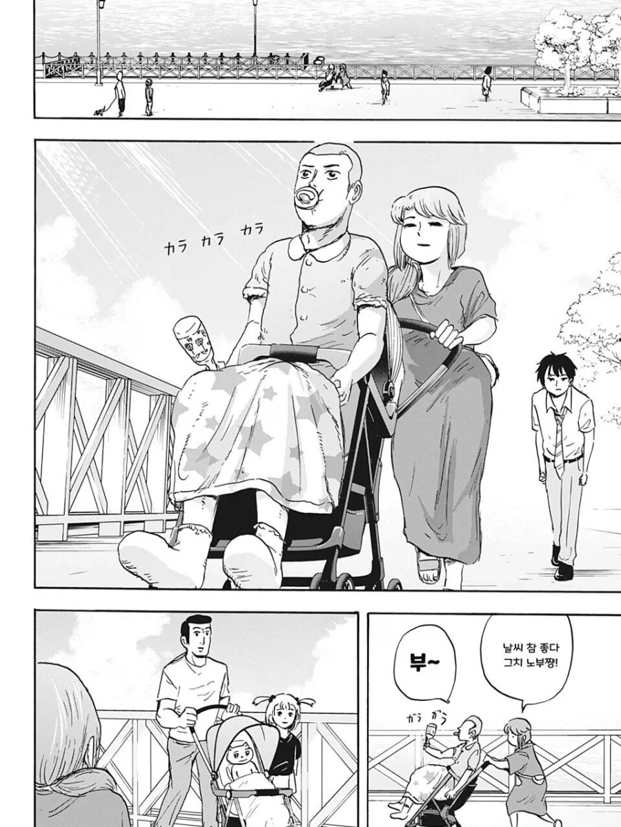 친구의 엄마를 좋아하게 되버리는 만화.manga (14)