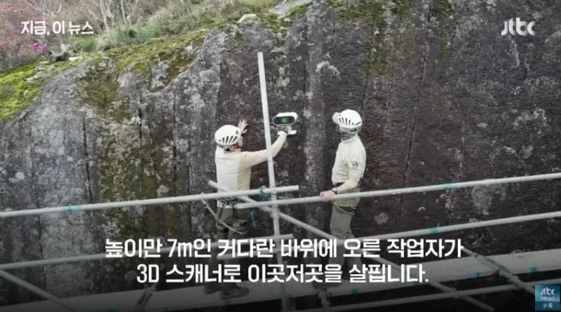 1900m 높이에서 발견된 글