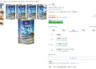 동원 꽁치 통조림 300g 5개