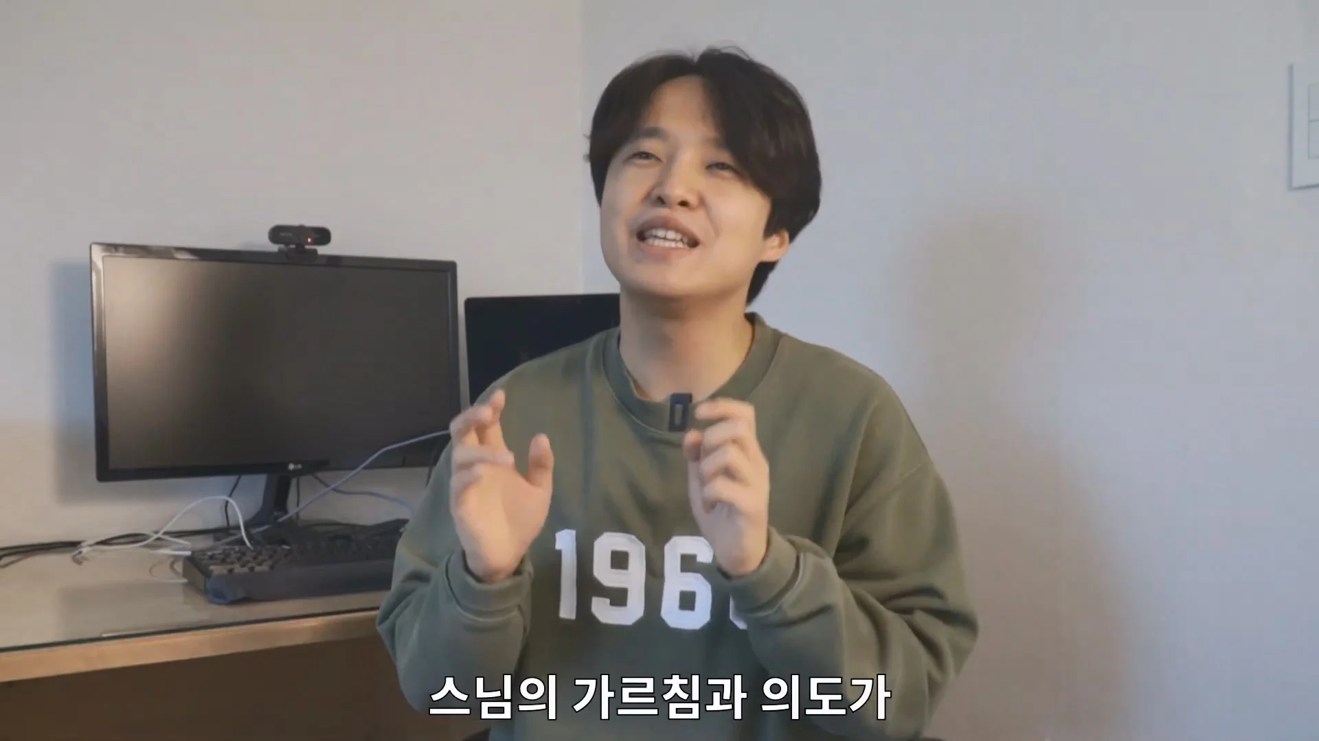 예수님은 열려있는 분이었다라는 법륜스님의 말에 감탄한 기독교 목사 (59)