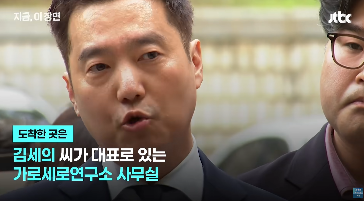 가세연 "사람이 어떻게 이렇게 까지 할수있나"