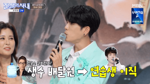 생수 배달원으로 오해 받았었다는 jyp 출신 가수 ㅋㅋ (16)