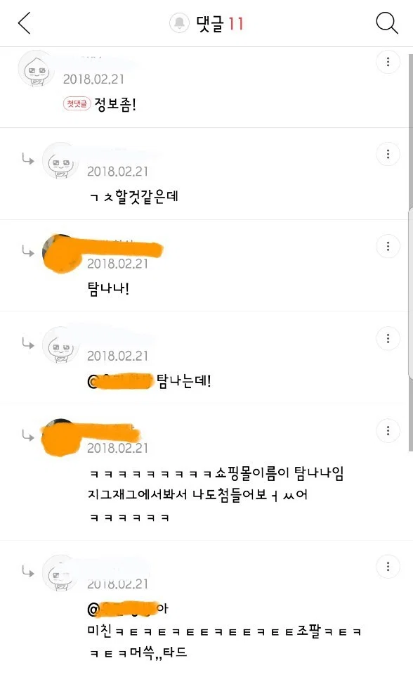 너도 자위중? (36)
