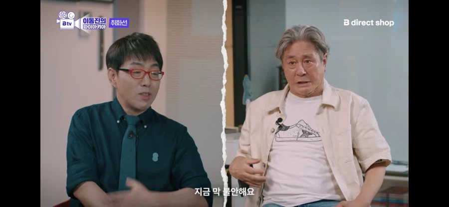 싱글벙글 감독욕 존나했던 최민식.. (18)