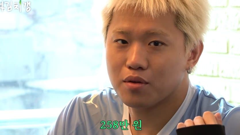 키드밀리가 공개한 본인 회사 무명 래퍼들 월정산금 (13)