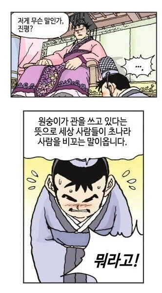 '그 나라'에서 건너 온 원숭이 새끼 근황 ㅋㅋㅋ (2)