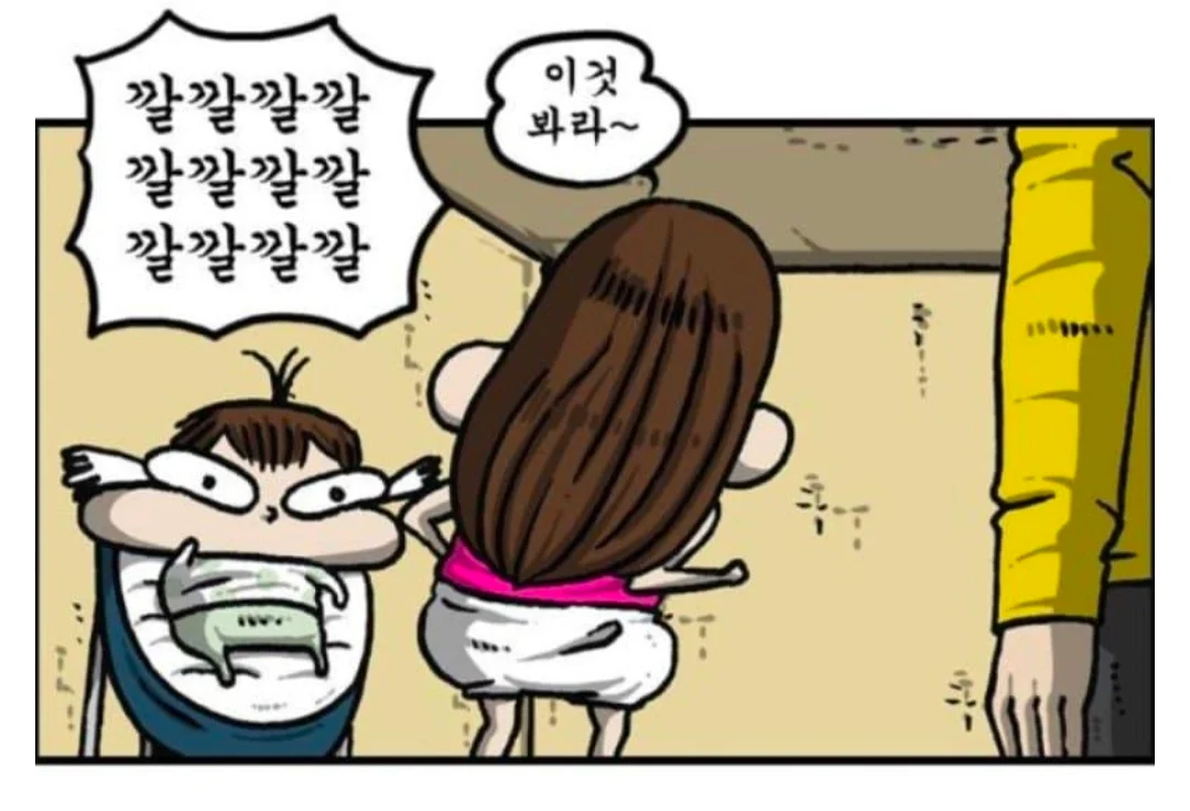 조석이 둘째를 가진 계기.manhwa (3)