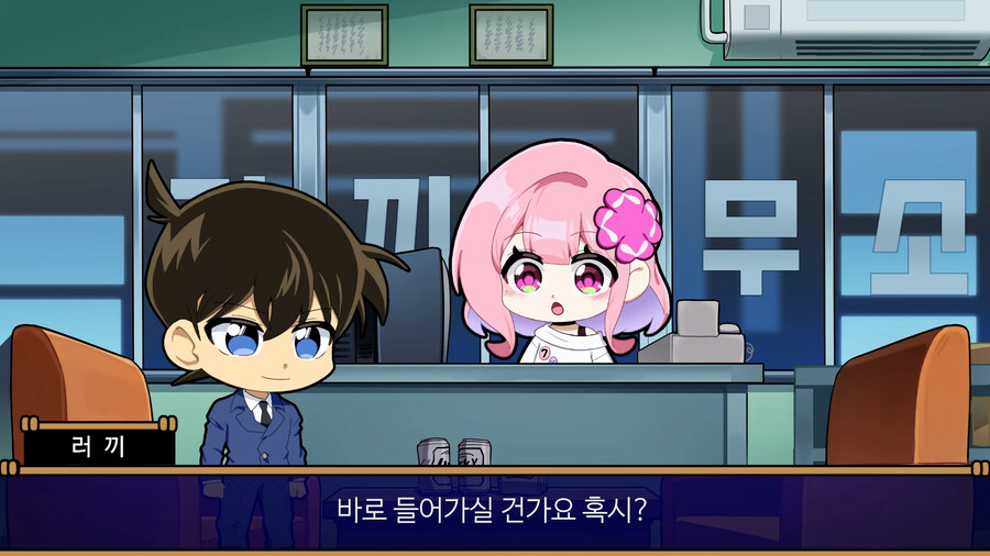 강수진 성우가 굉장히 원망했다는 게임 (10)
