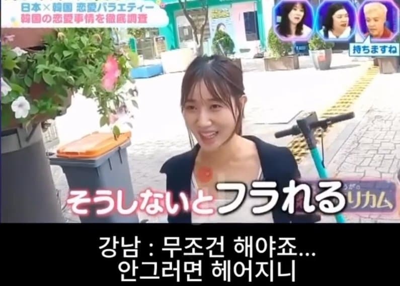 일본방송이촬영한 가방안들어주면 차이는 슬픈 한국연애 (16)