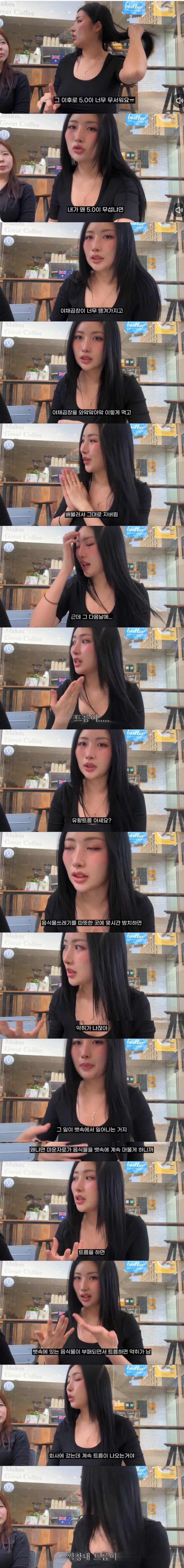 마운자로 부작용이라는데?