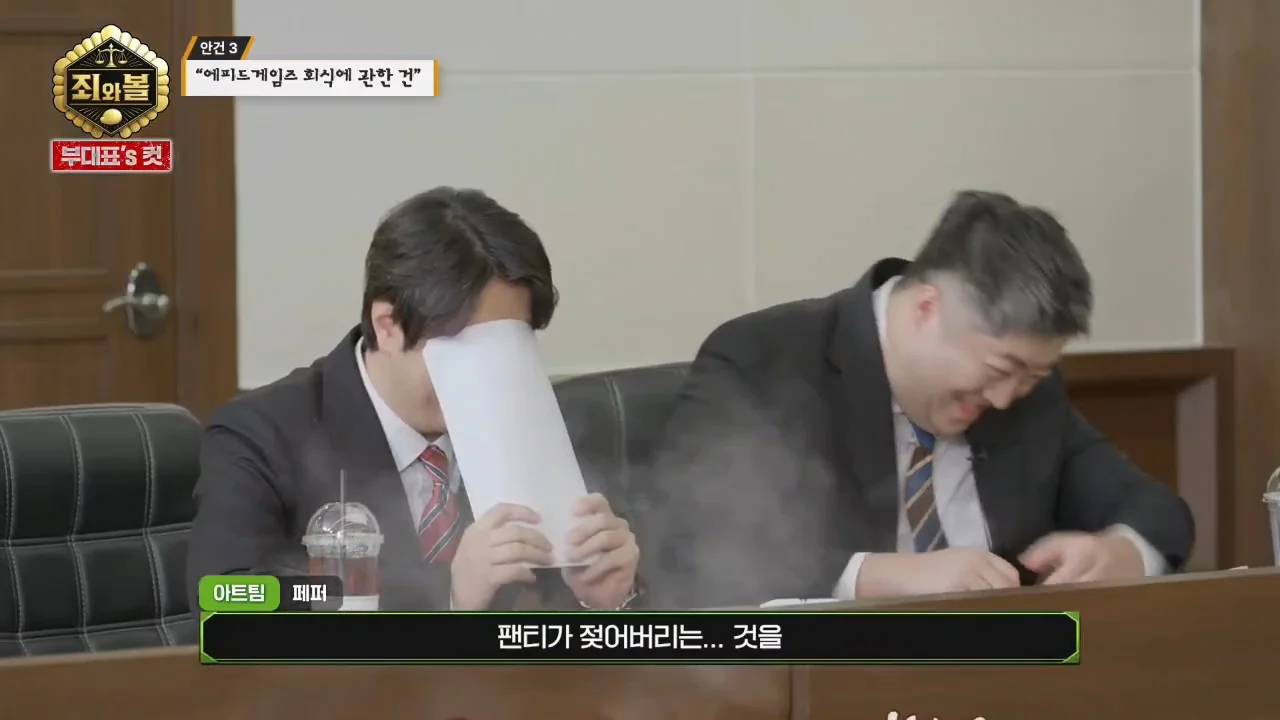 [트릭칼]팀장을 무릎꿇리기 위해 흑역사를 밝히는 막내 (35)