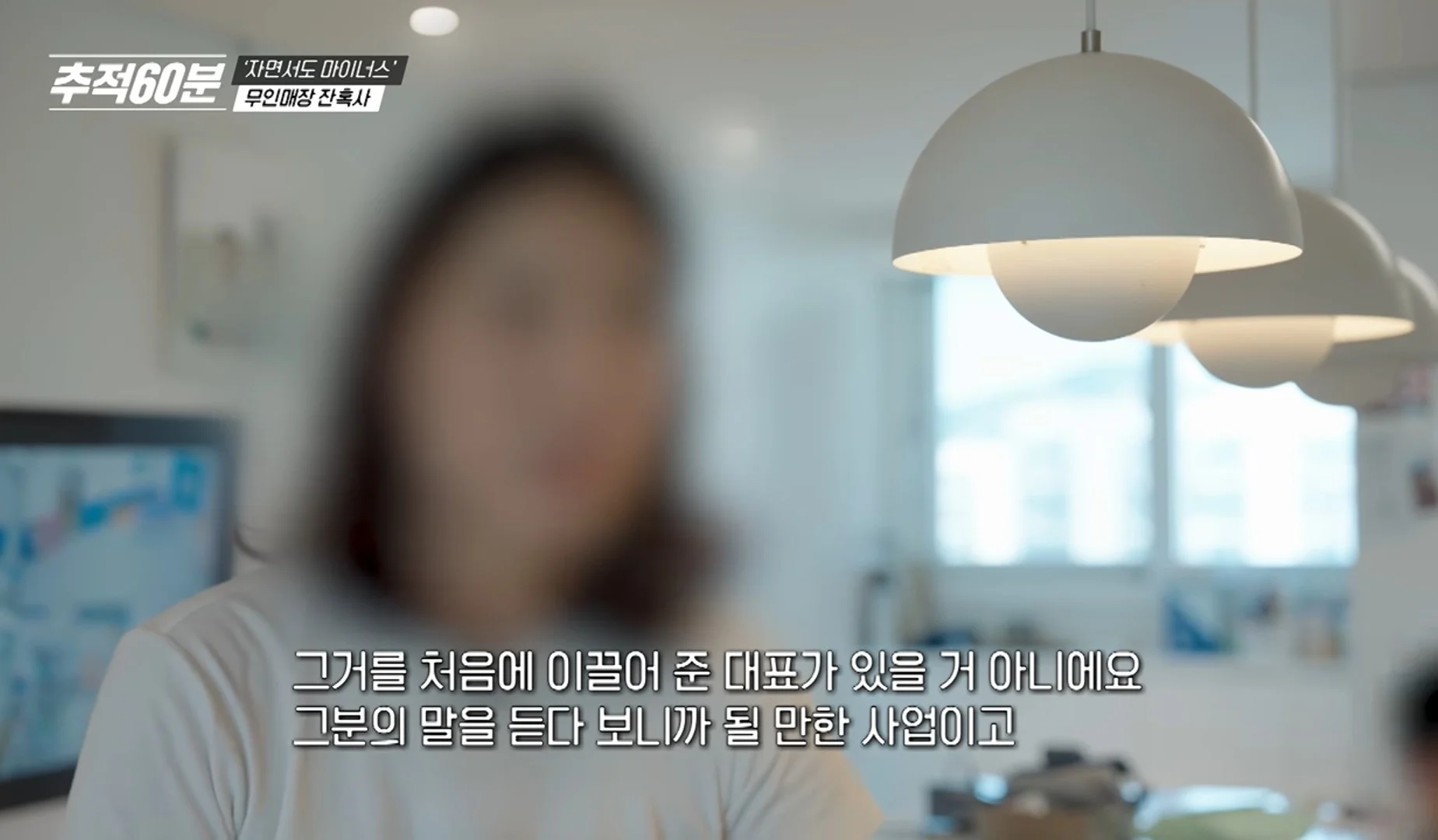 은근히 안좋다는 무인점포 줄폐업 관련 여론.. (2)