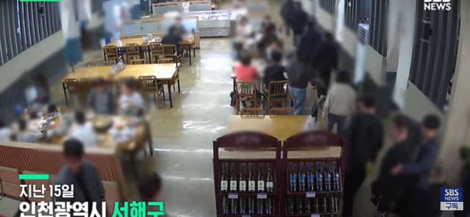 쌩판 모르는 사람들에게 60만 원 밥값을 낸 이유 (2)