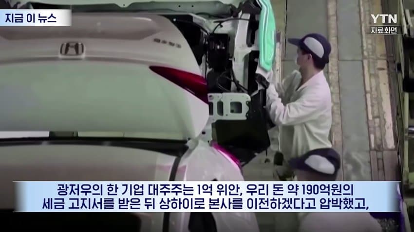 돈 없어서 하이디라오까지 탈탈... 벼락 거지 되는 중국 부자들 비상! (12)