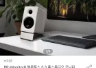 BR-Monitor6 블루투스 5.3 홈스튜디오 모니터 스피커 화이트