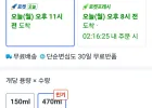 스너글 허거블 코튼 더블 소프트 섬유탈취제 본품, 470ml, 3개