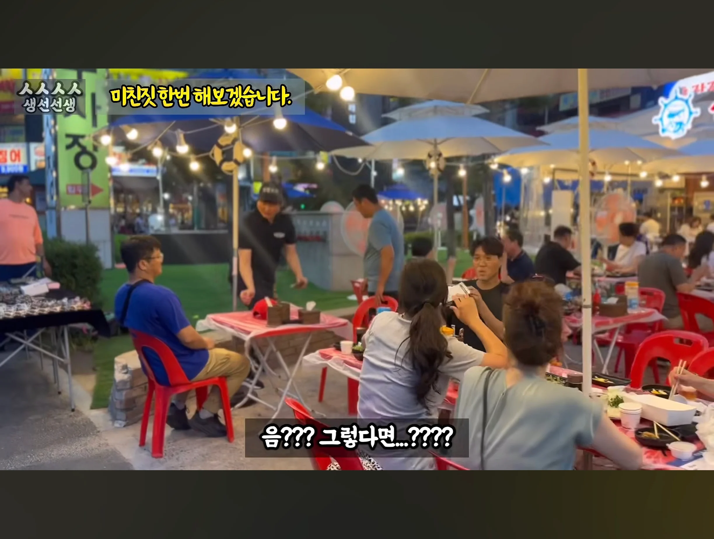 스압주의) 대게 구입 잘못했다가 미쳐버린 유튜버 (45)