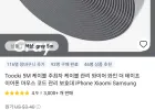 Toocki 5m 케이블 벨크로 테이프