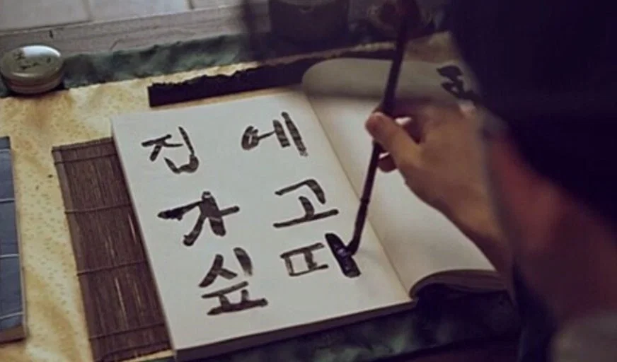 추석맞이 내일 몇시 퇴근 하는지 궁금한 글 (2)