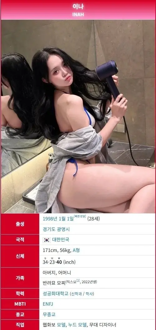 ㅎㅂ] 타이완 행사 한국 모델 근황 (2)