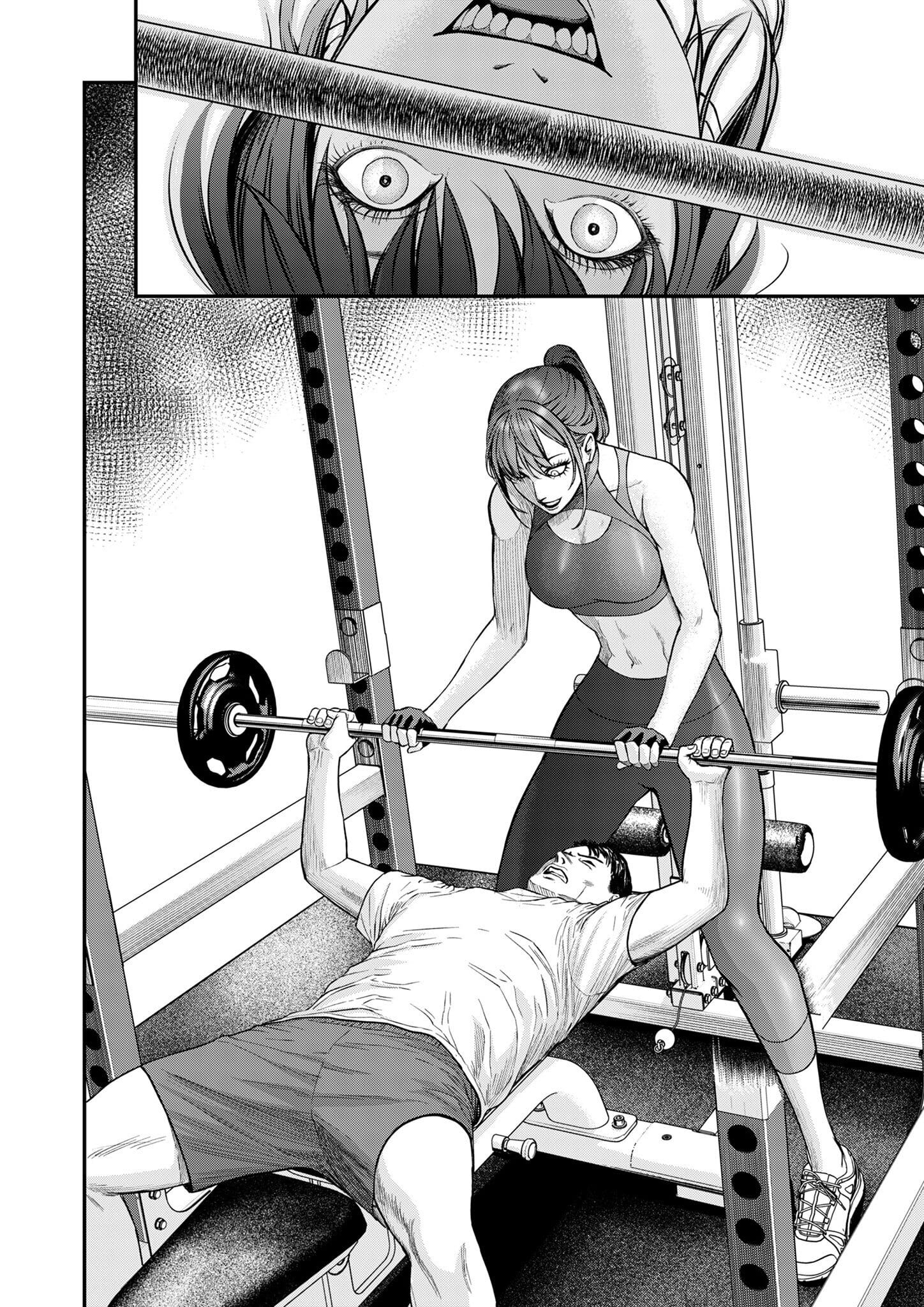 불륜의 아저씨 manhwa (19)