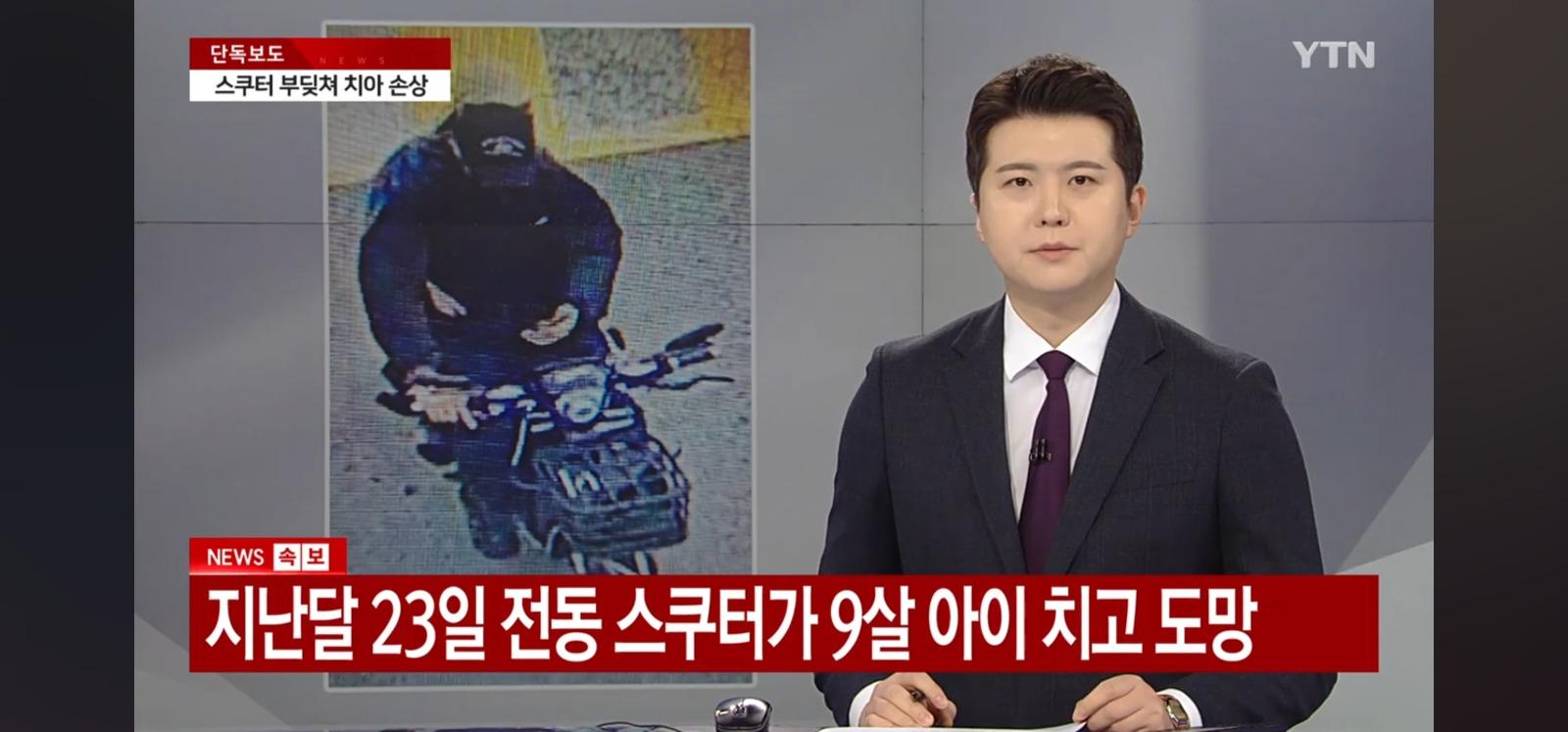 9살여아 뺑소니범 잡혔네요 (보배 베스트글) (7)