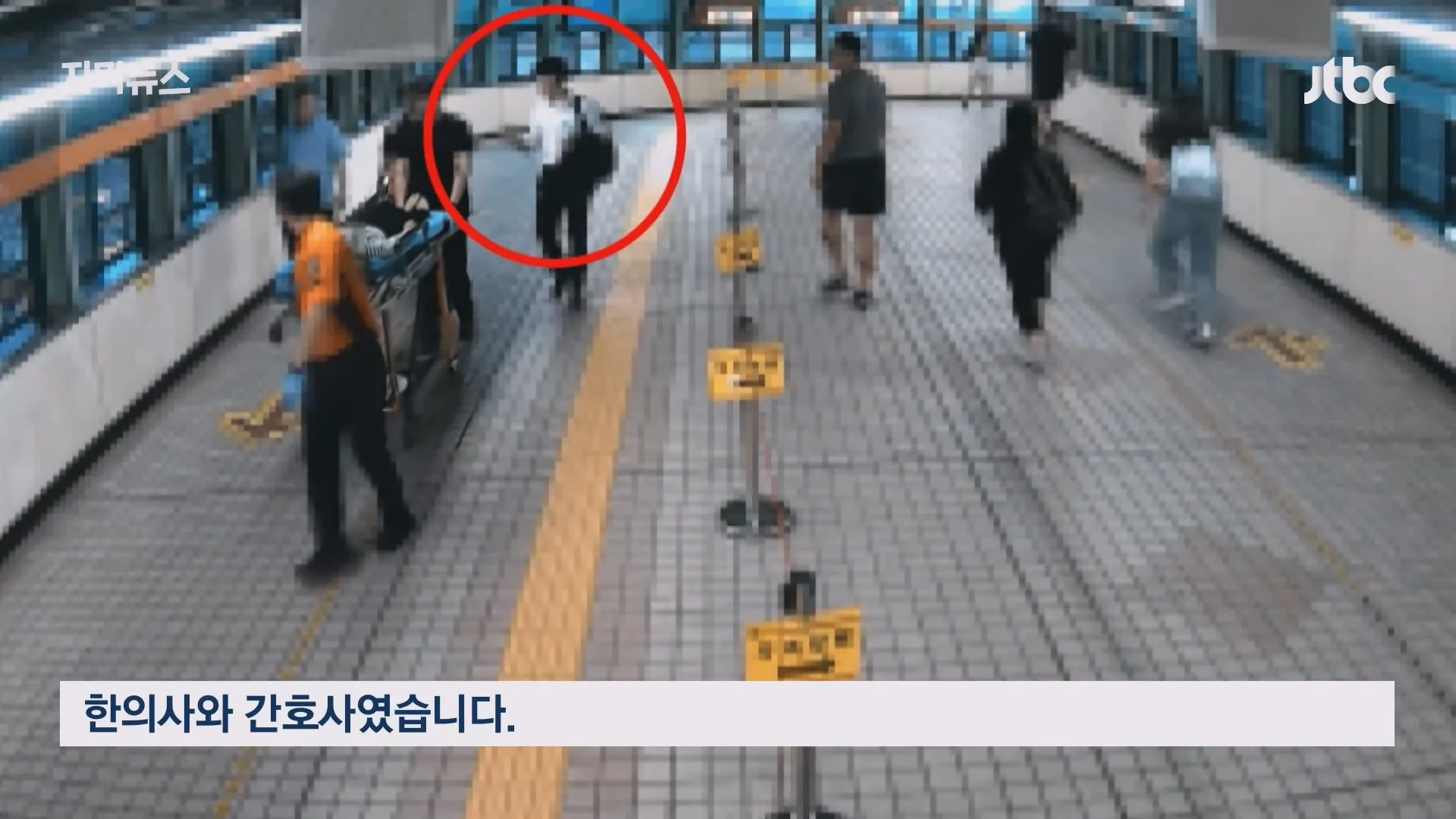 옥수역 통로에서 쓰러진여성 '일촉즉발'..홀연히 나타나 도와주고 사라진 시민들 (12)