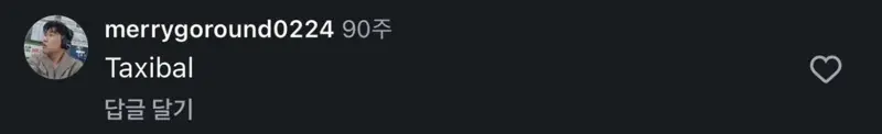 외국인들이 한국 여행와서 가장 놀라는 것