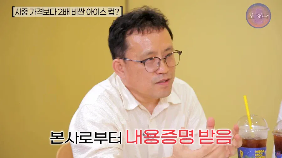 1000002634.webp 메x 커피 소모품 납품단가