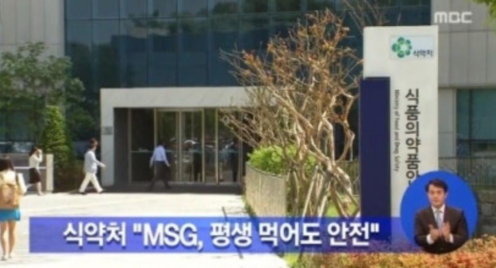백종원 이전의 파괴왕 (8)