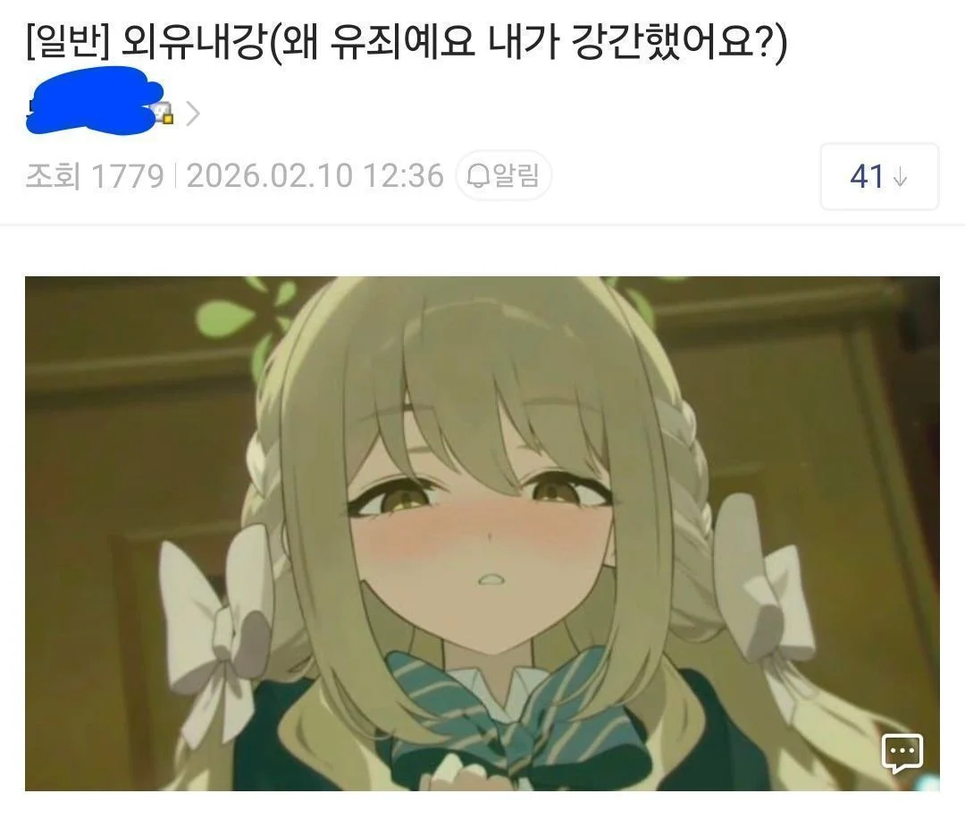 ㅆㄷ) 이미지가 많이 이상해진 캐릭터 (18)