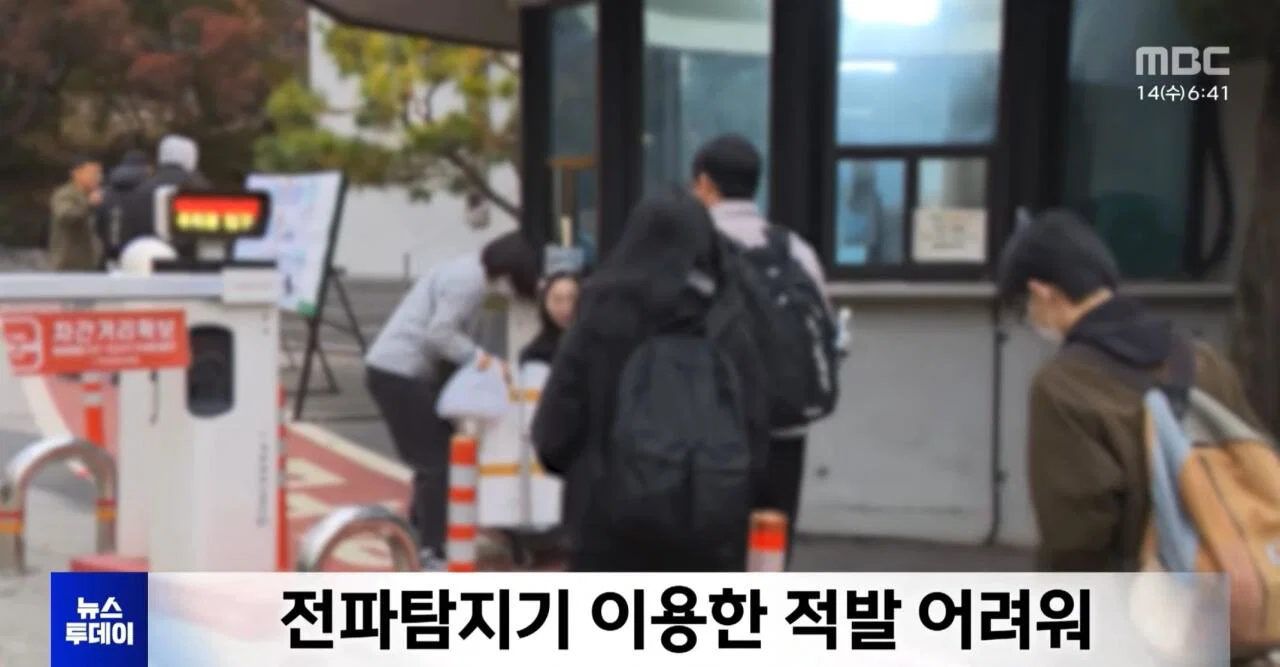 다음달 수능 비상