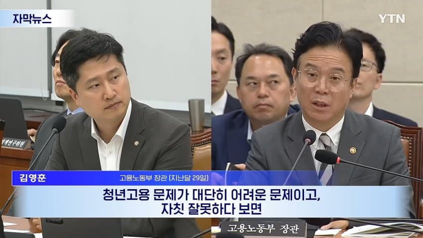 싱글벙글 고령 노동자 늘고 신규 채용 줄며 심각해지는 청년 일자리 현실 (12)