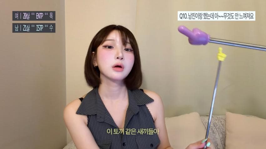 소추 남자와 자면 성모마리아라는 한국여성 ㄷㄷ (24)