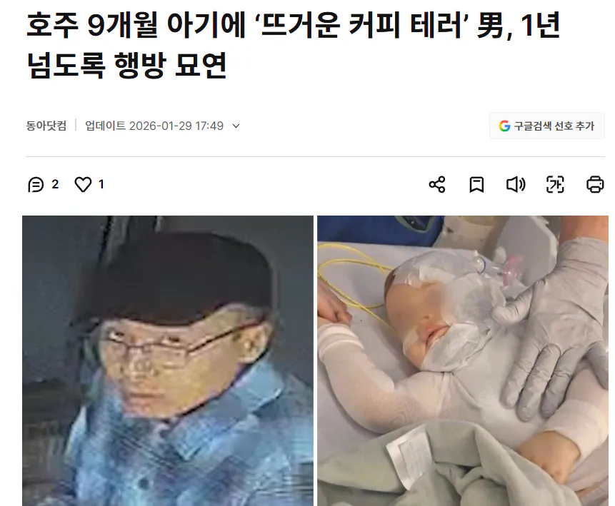 중국으로 출국하면 못잡는 이유. jpg