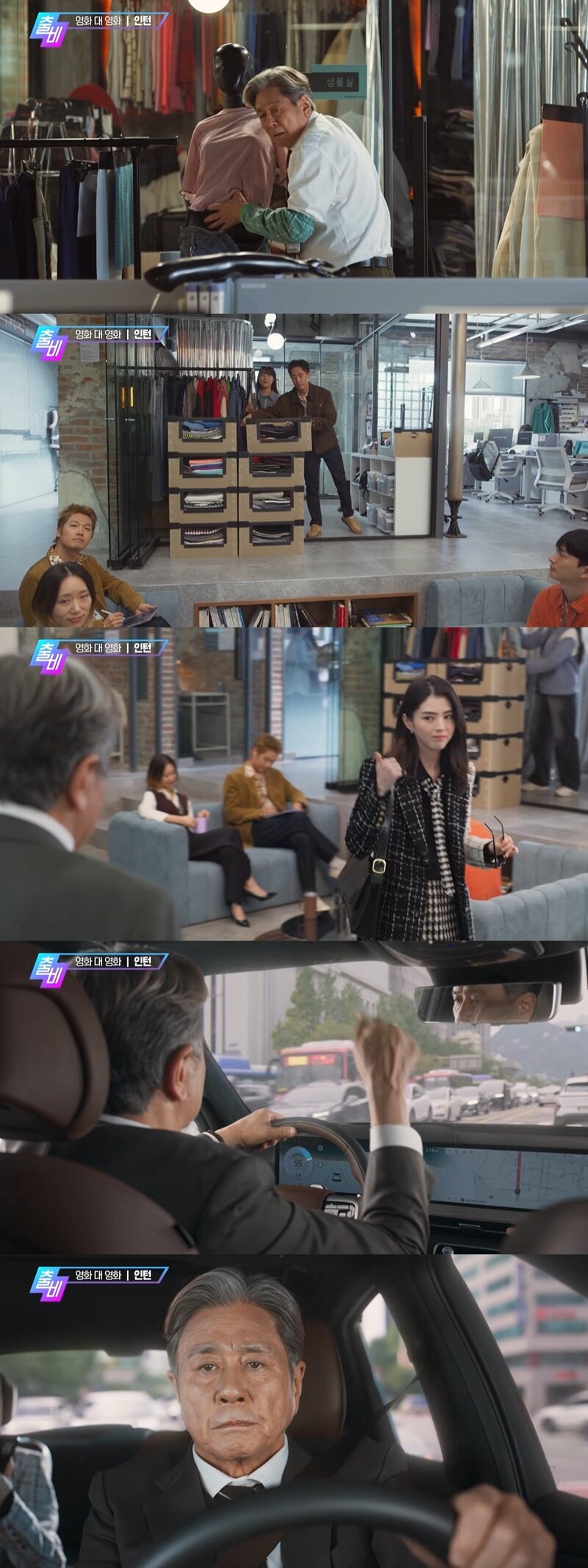MZ들 사이에서 살아남으려는 늙크크. (4)