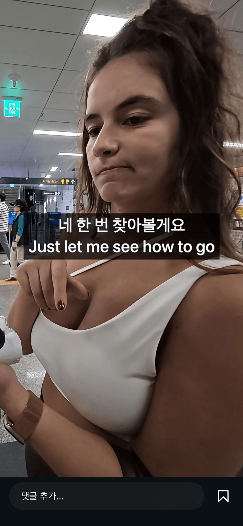 브라질 미녀에게 길 가르쳐주기. 일본보다 친절해요 (3)