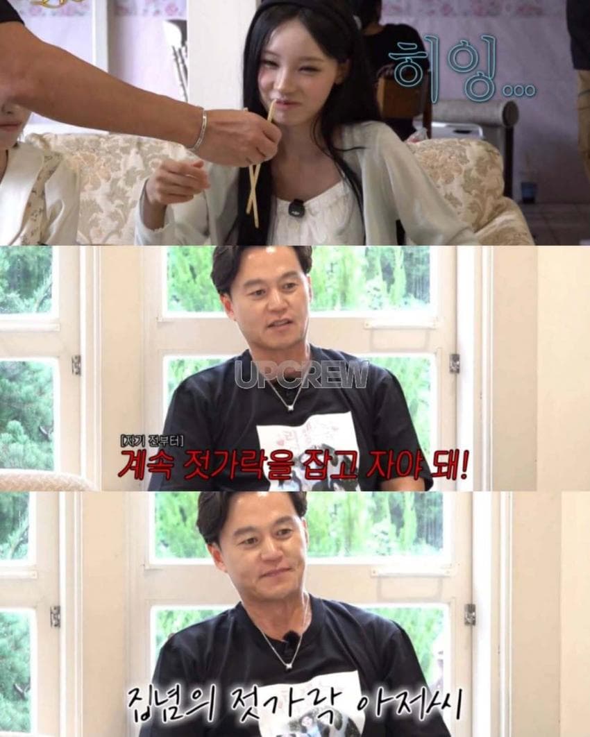 리센느 원이한테 젓가락질 가르쳐주는 이서진 (6)