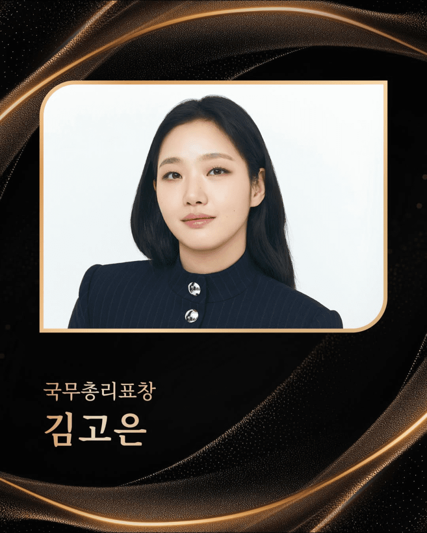 故신해철에 은관문화훈장…유재석·한영애·블랙핑크도 문화훈장 (17)