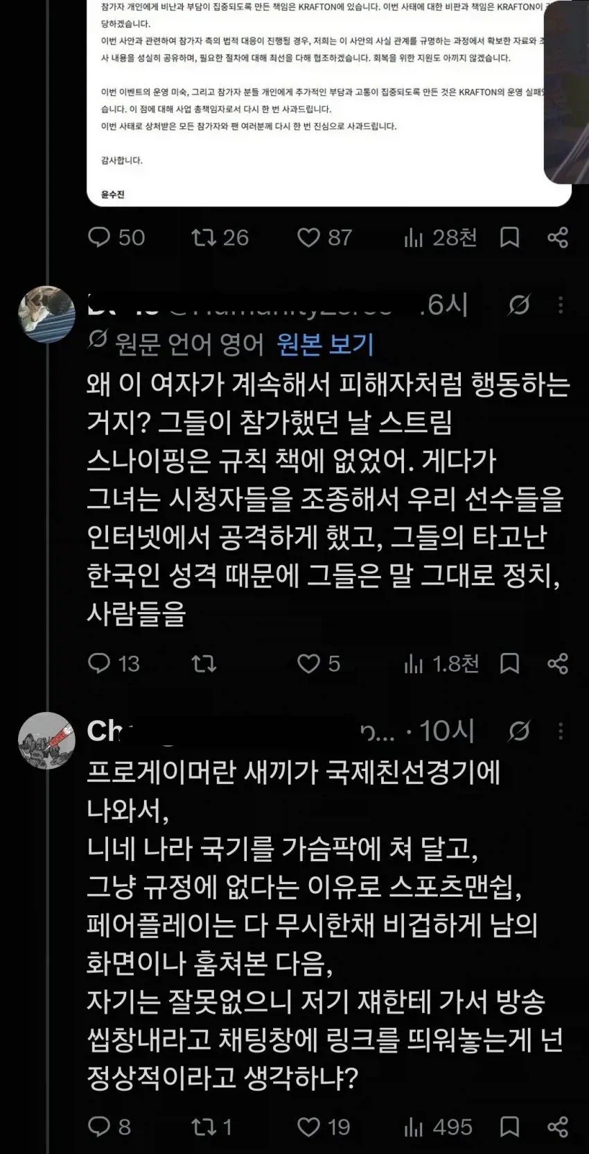 배그)이건 ㄹㅇ 영화의 한장면같네 ㅋㅋㅋㅋㅋ