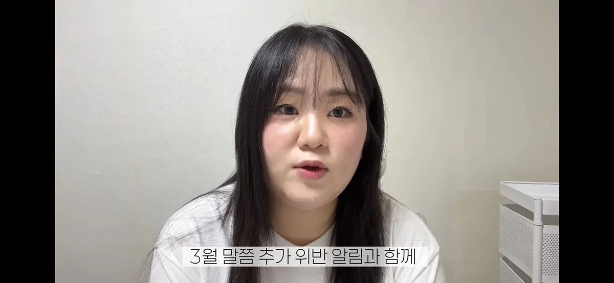 현재 큰일난거 같다는 먹방 유튜버들 근황 (3)