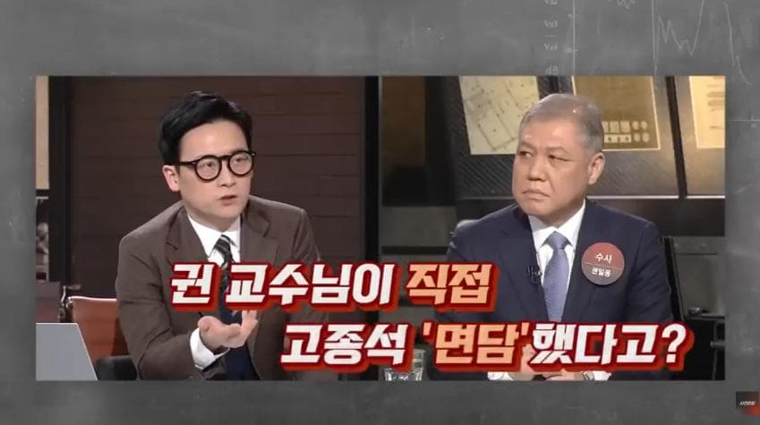 대한민국 1호 화학적 거세 (31)