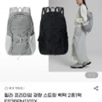 휠라 프리미엄 스트링 백팩