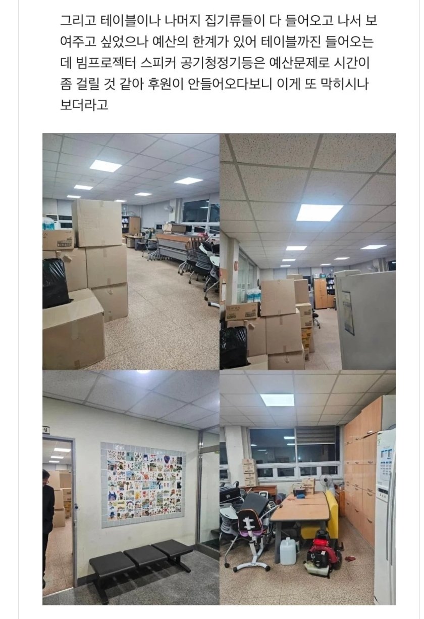 돈자랑 하는 SK하이닉스 직원 (2)